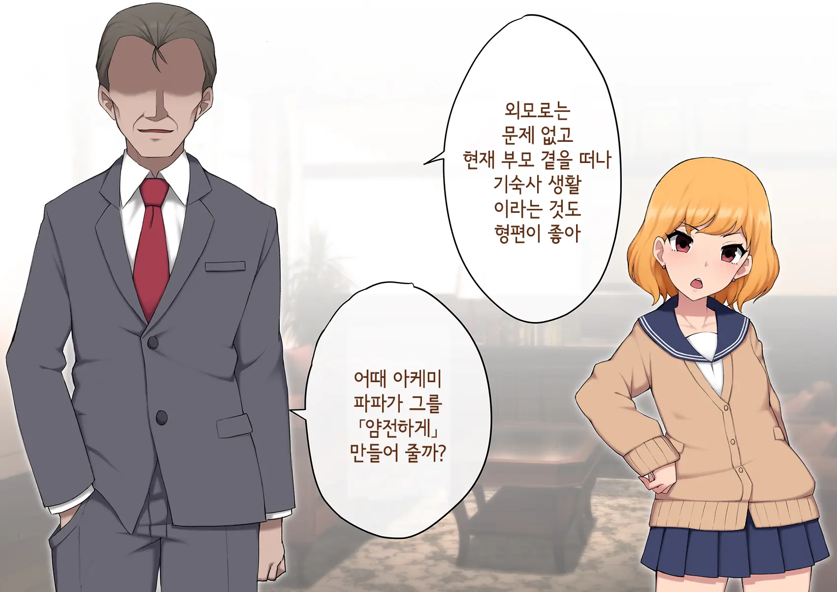 Josou Mesu Ochi Fuuki Iin ~Kiyoku Tadashii Mohansei Ga Inran Bitch Ni Ochiru Made~